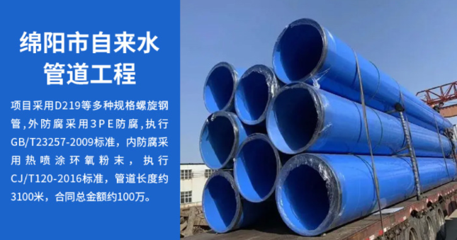 临武丽水市政管道工程